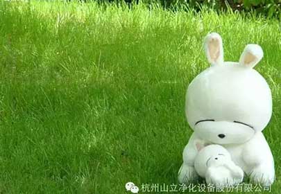 杭州山立凈化，微信訂閱號開點(diǎn)啦！